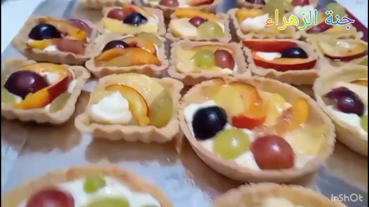 طارطليت بالفواكه  🍇🍎🍏