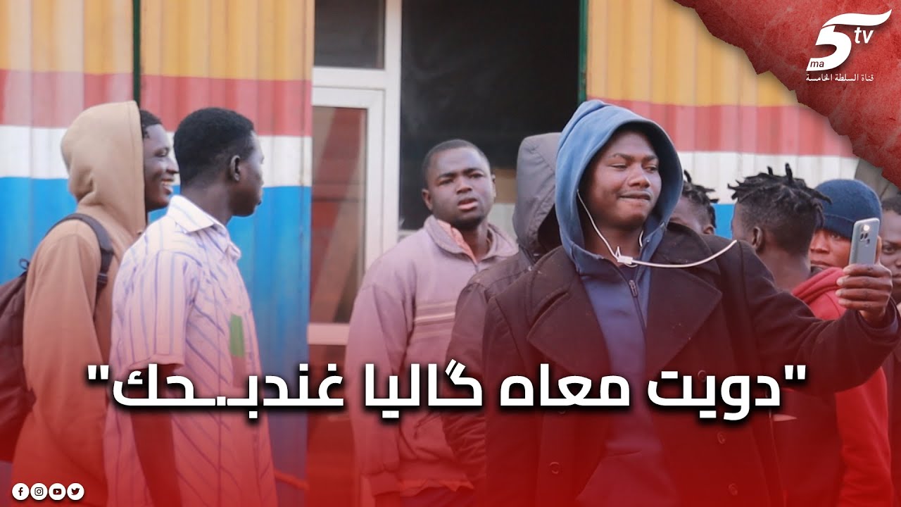 خطير: إغتصابات وتهديدات الأفارقة تطوق أحياء محطة 