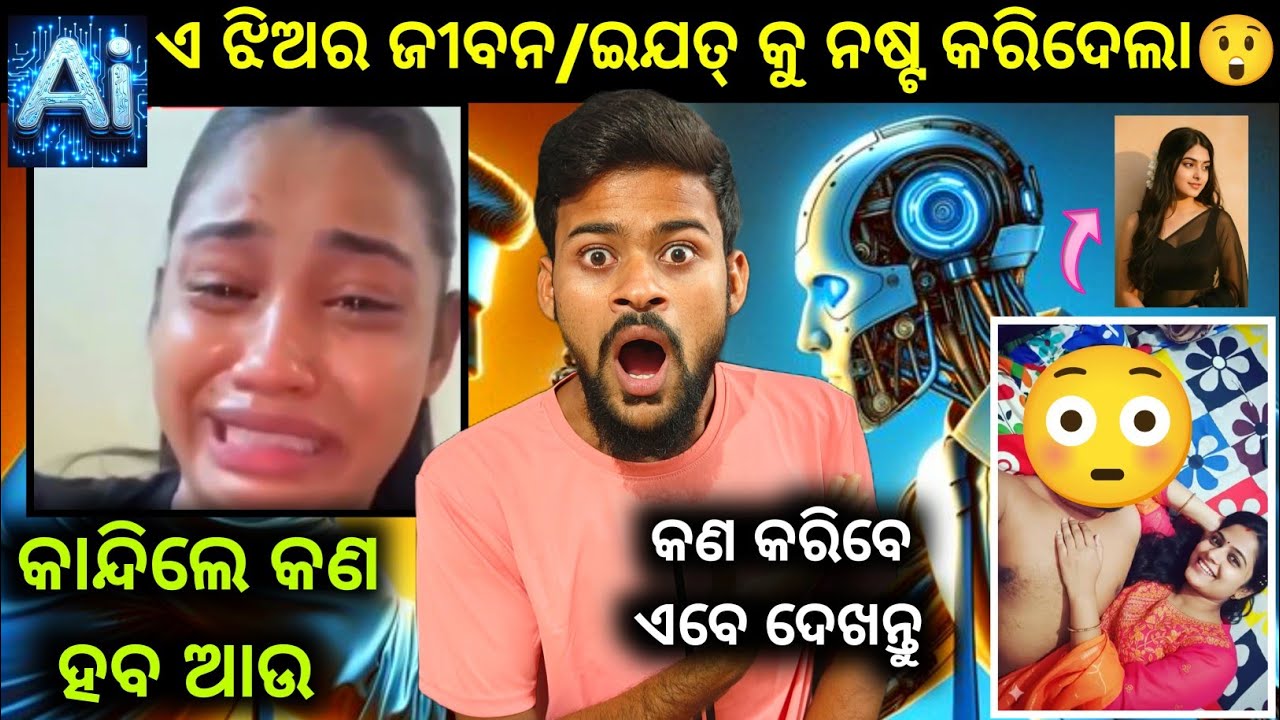 AI Is Very Dangerous⚠️|| Please😳Don't Use Google Gemini AI😲|| Raja Express Vlogs ||