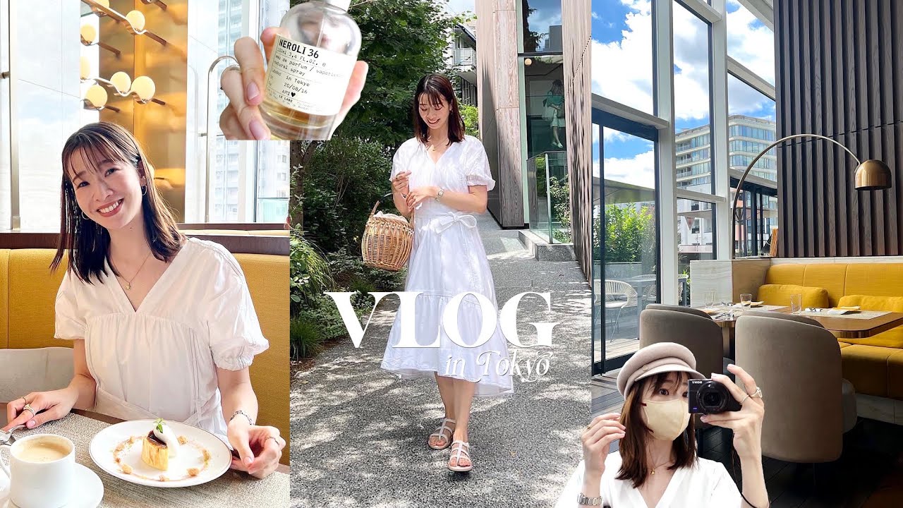【VLOG】都内在住32歳女性の休日。代官山おすすめランチ/展示会巡り/インテリアをアップデート！
