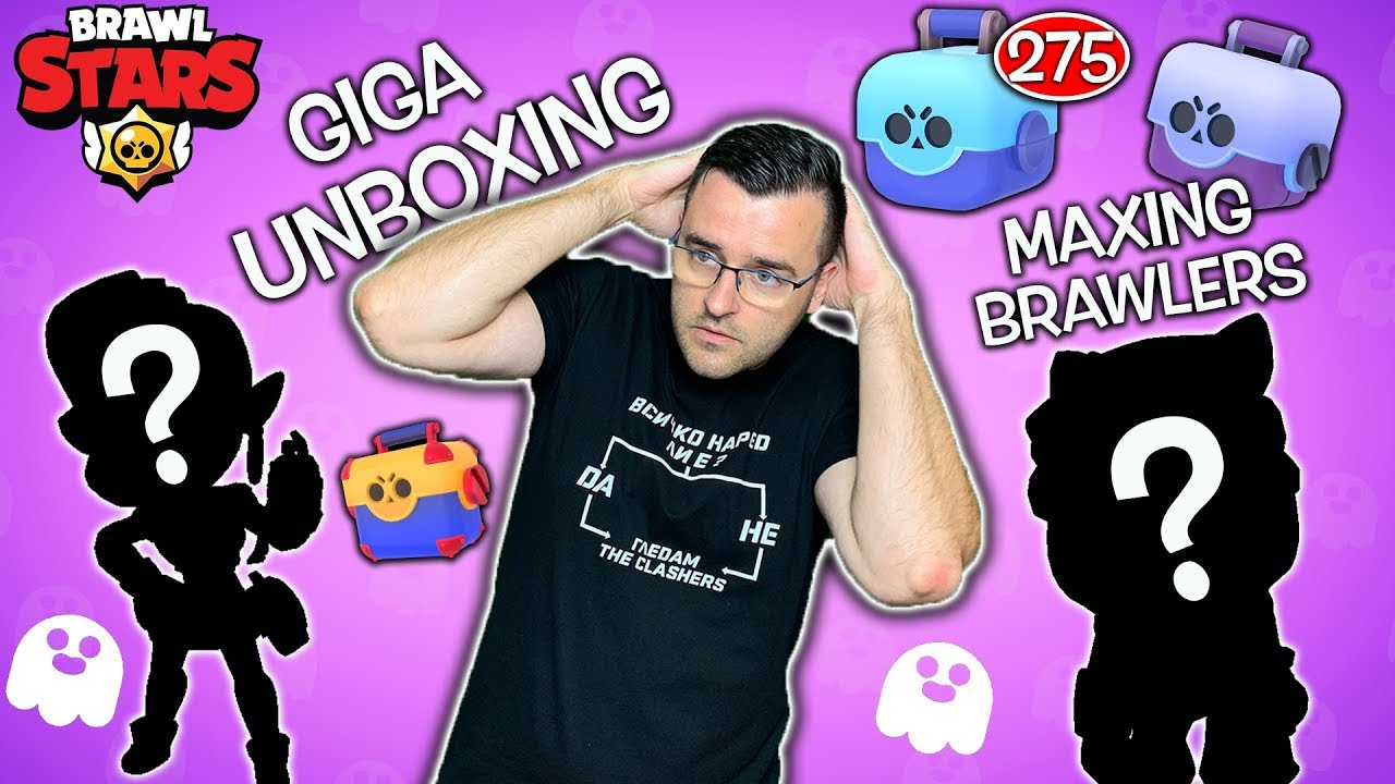 ГИГА UNBOXING - Максвам 5 героя в Brawl Stars