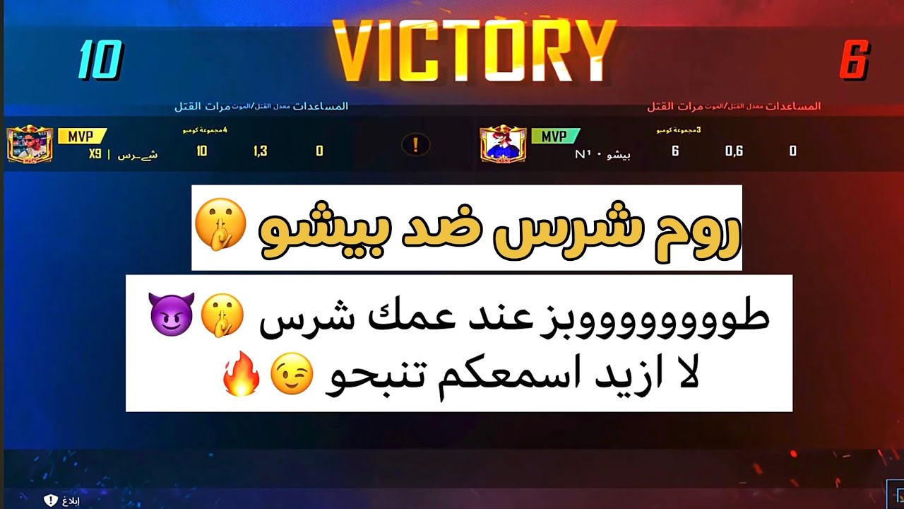 اقوى راب كلان X9 جديد 🔥 بقياده شرس 🔥