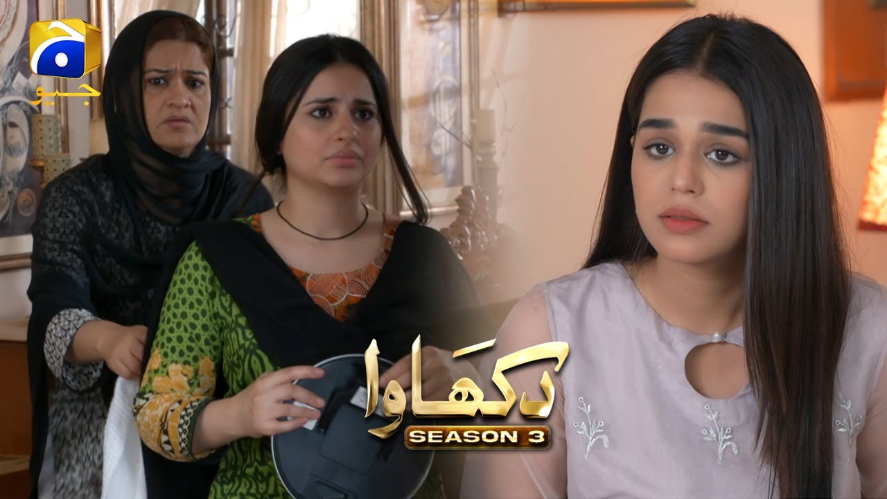 Dikhawa Season 3 - Hirs - Fatima Efandi - Faiza Manahil - Humaira Bano - Sabiha Hashmi - HAR PAL GEO