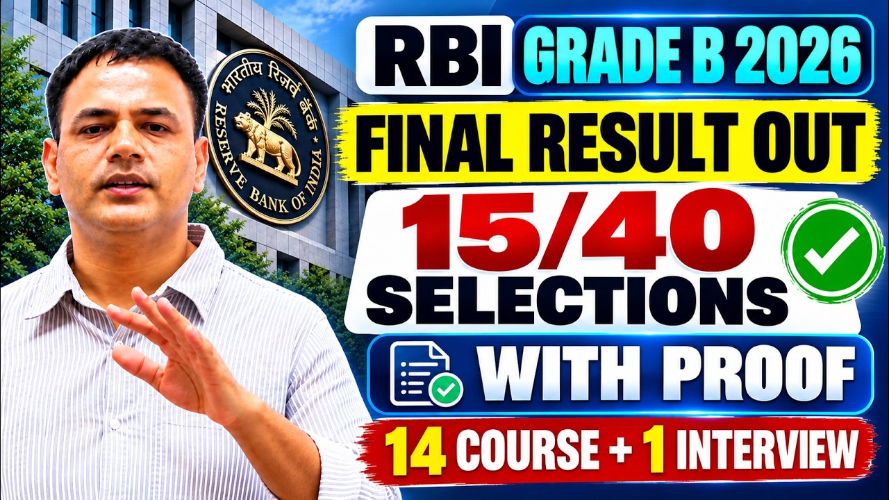 RBI Grade B 2026 Final Result Out |  RBI Grade B 2027 | RBI Grade A 2026 |RBI Grade B