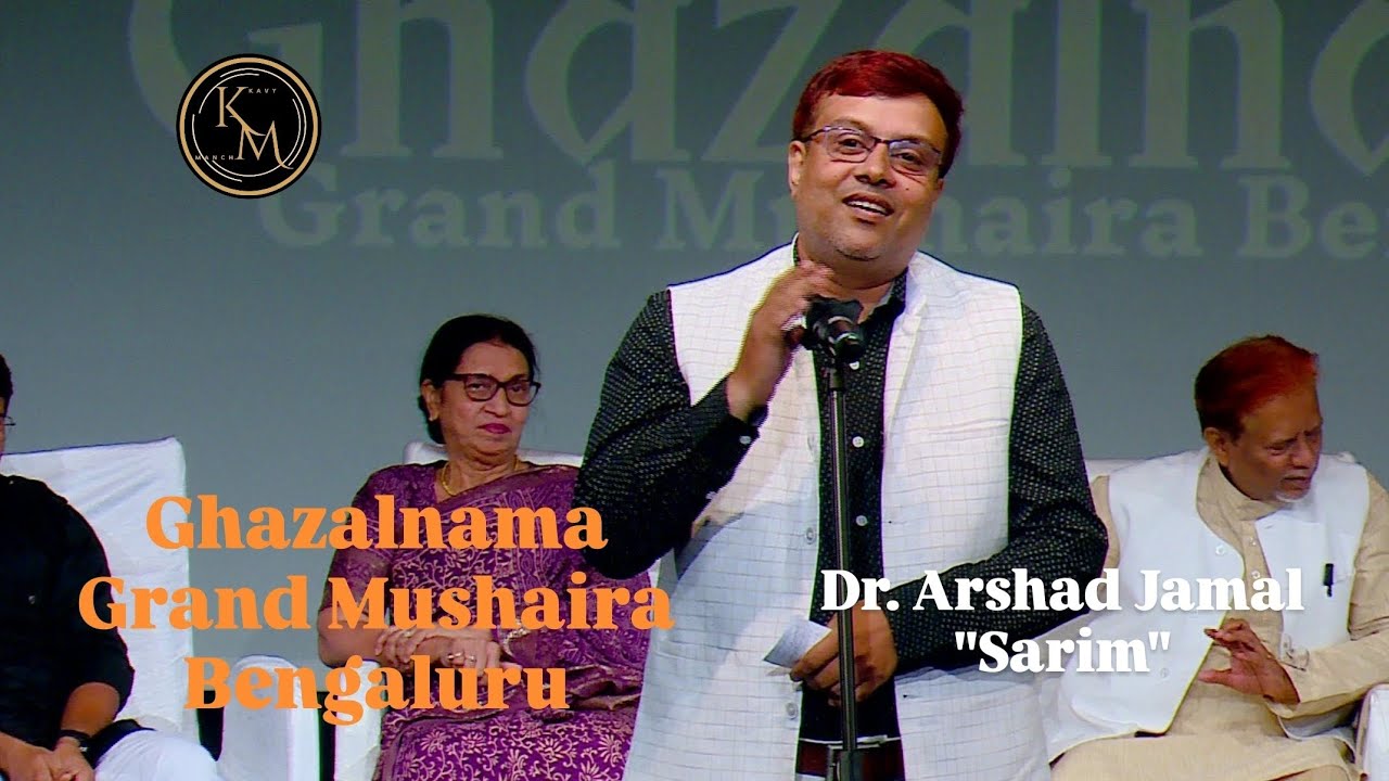 Dr. Arshad Jamal 
