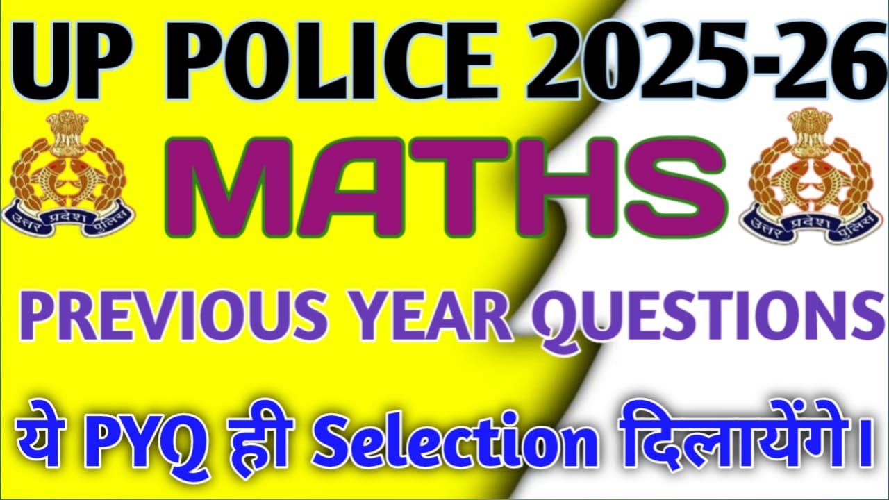 UP POLICE 2026 || MATHS || PREVIOUS YEAR QUESTIONS || SSC GD & UPSI वाले जरूर देखे। 🔥