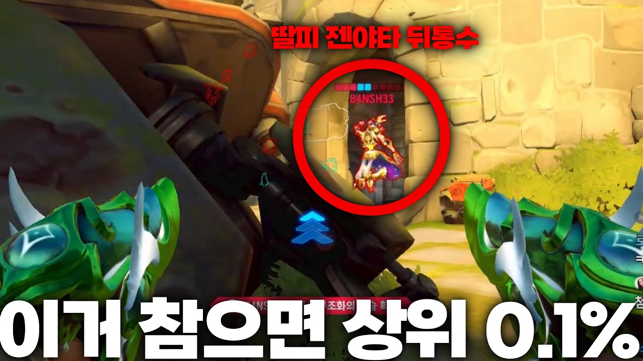 뒤통수 낚시