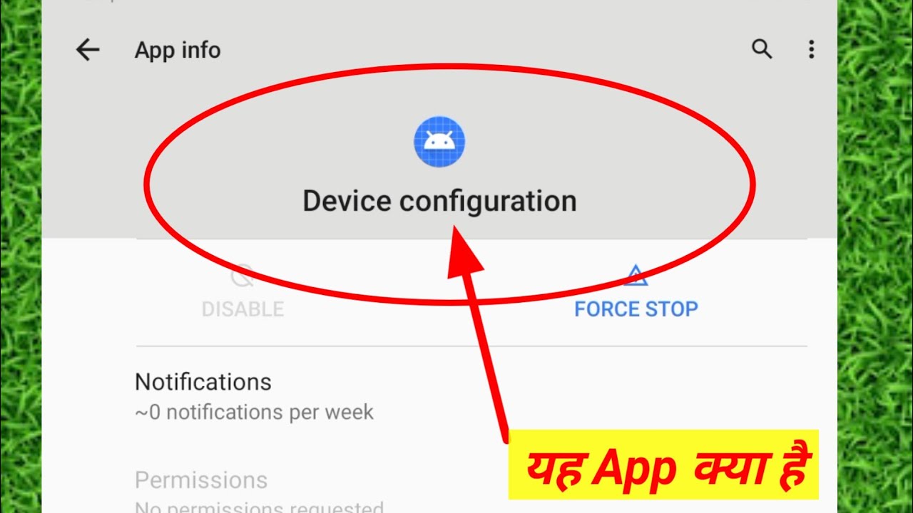 Device Configuration App Kya Hai