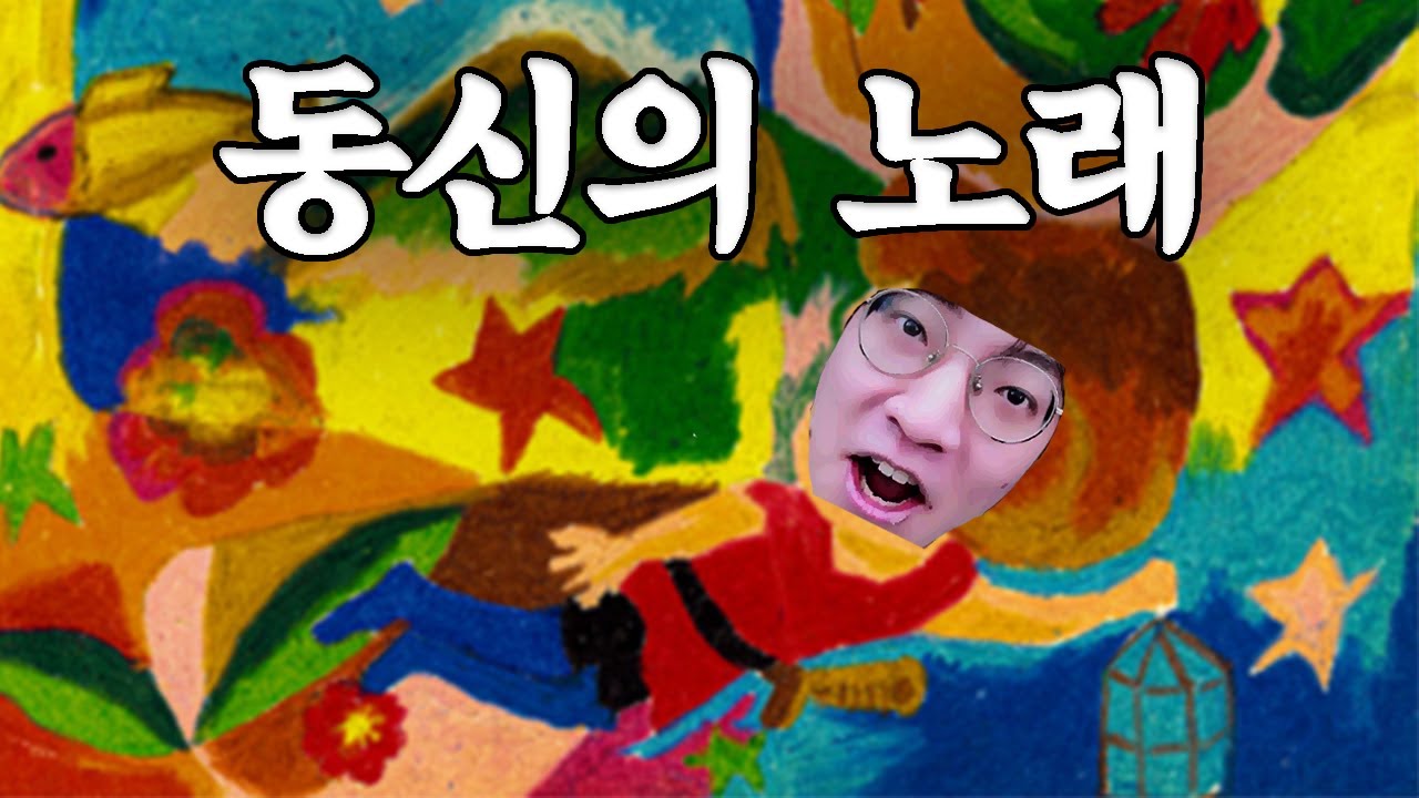 제발 하지마...