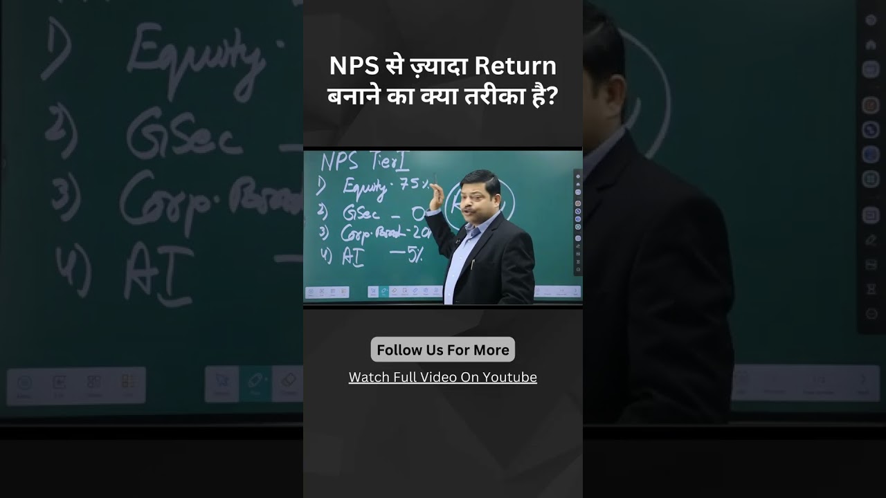 How To Increase Return In NPS - National Pension System | Know all NPS Contribution Rules