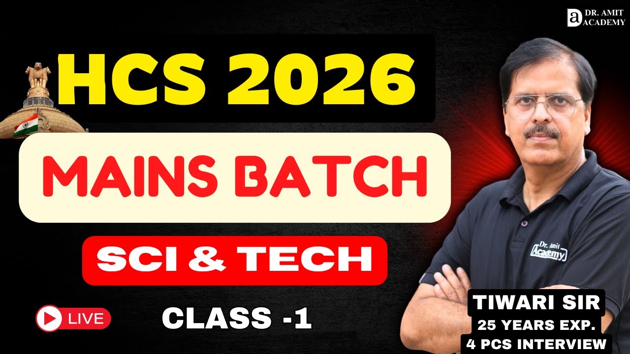 HCS MAINS 2026 | SCIENCE & TECH | CLASS 1 | Dr Amit Academy