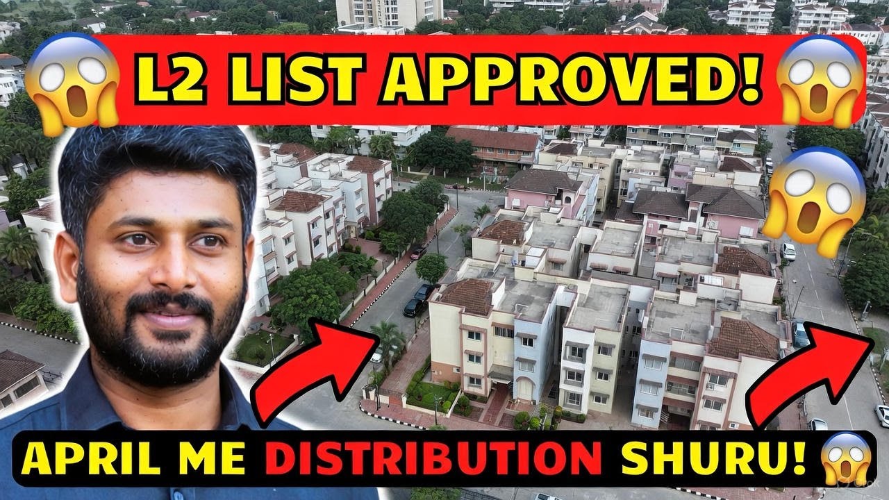 Indiramma Indlu L2 List Approved! 🏠 April Me Ghar Distribution? | L3 Verification Status 2026