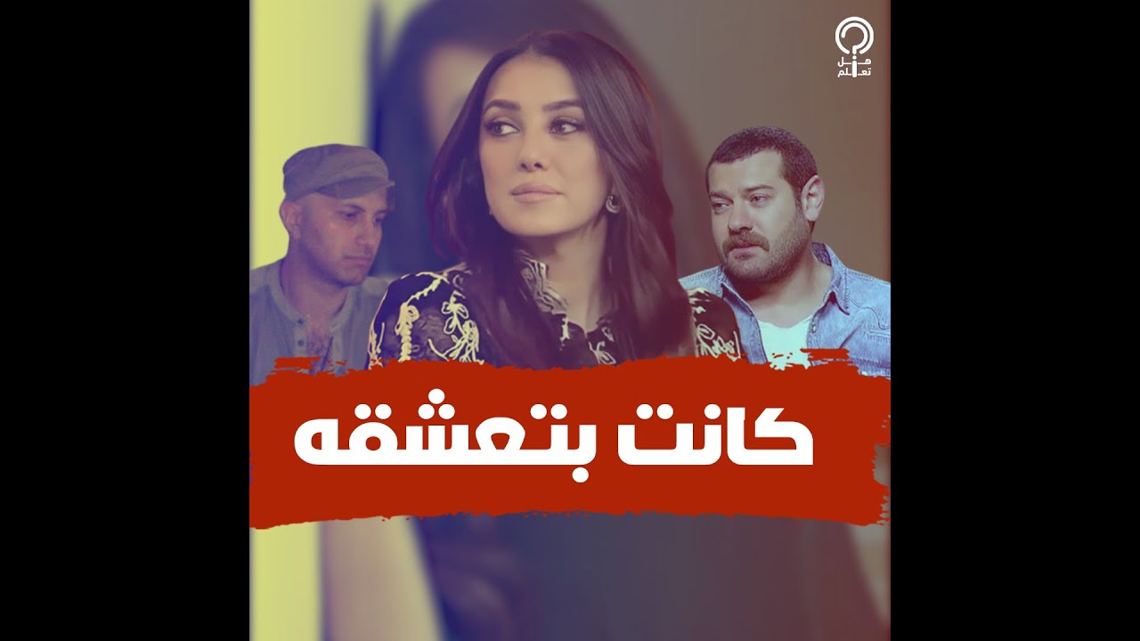 أبعد يا شاطر مبعرفش عيال.. حكاية كندة علوش مع جوزها الأول وهل كان عمرو يوسف سبب الانفصال