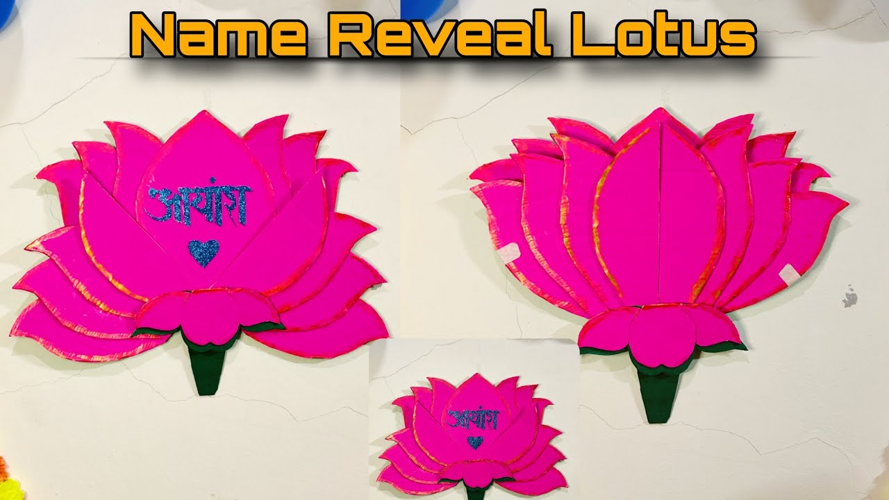 Baby Name Reveal Lotus Ideas|Naming Ceremony decoration idea| How To Make Lotus For Baby Name Reveal