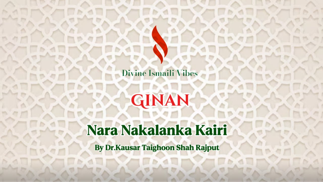 Nara Nakalanka Kairi | Ginan with Lyrics and translation 