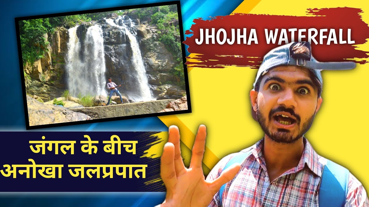jhojha waterfall || best picnic spot near bilaspur || best tracking route|| Pendra -Marvahi -Gaurela
