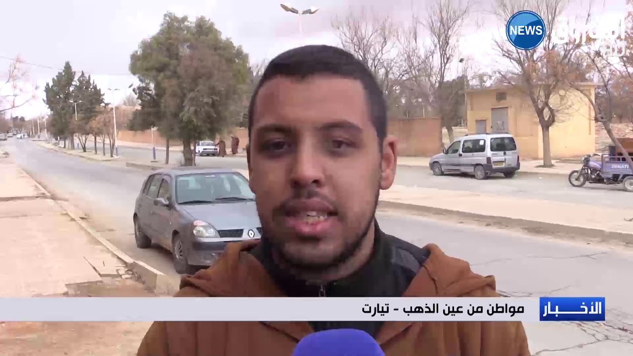تيارت: عين الذهب  دائرة بلا ادارات