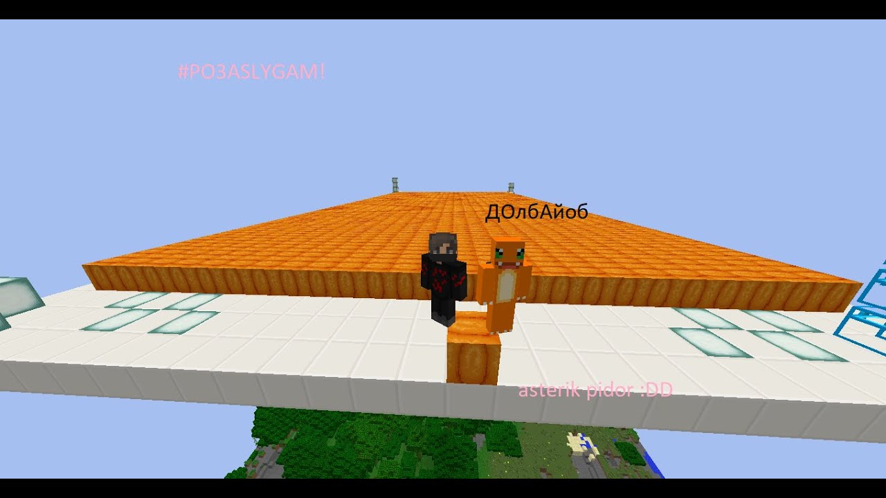 [ZonixCraft][RpgFUN]#БbIgL0 Получает по заслугам[♥KoHKyPC♥]