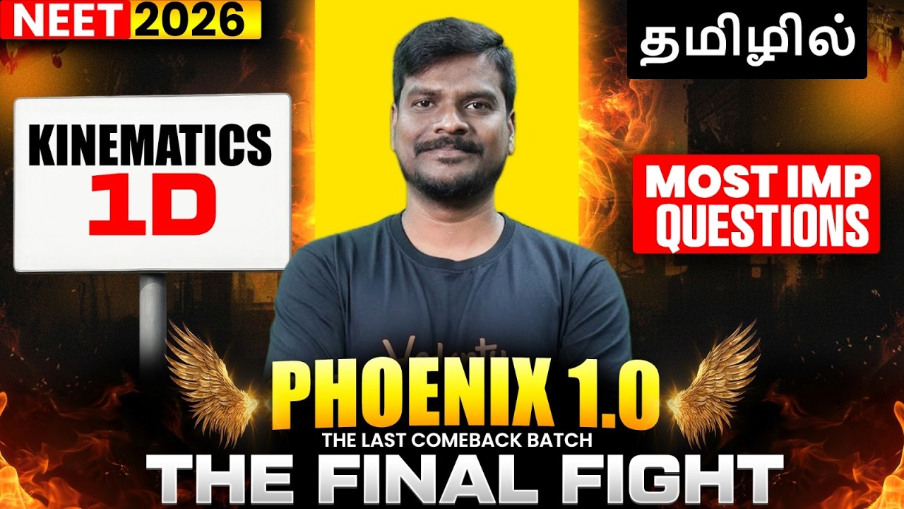 Kinematics 1D Most Important Questions | NEET 2026 Physics | by Vijay Sir