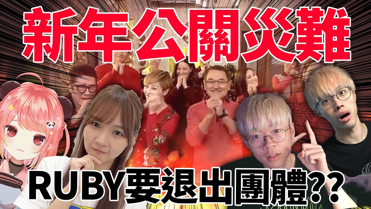 🔴馬年快槳！百無禁忌！迎來我們的 