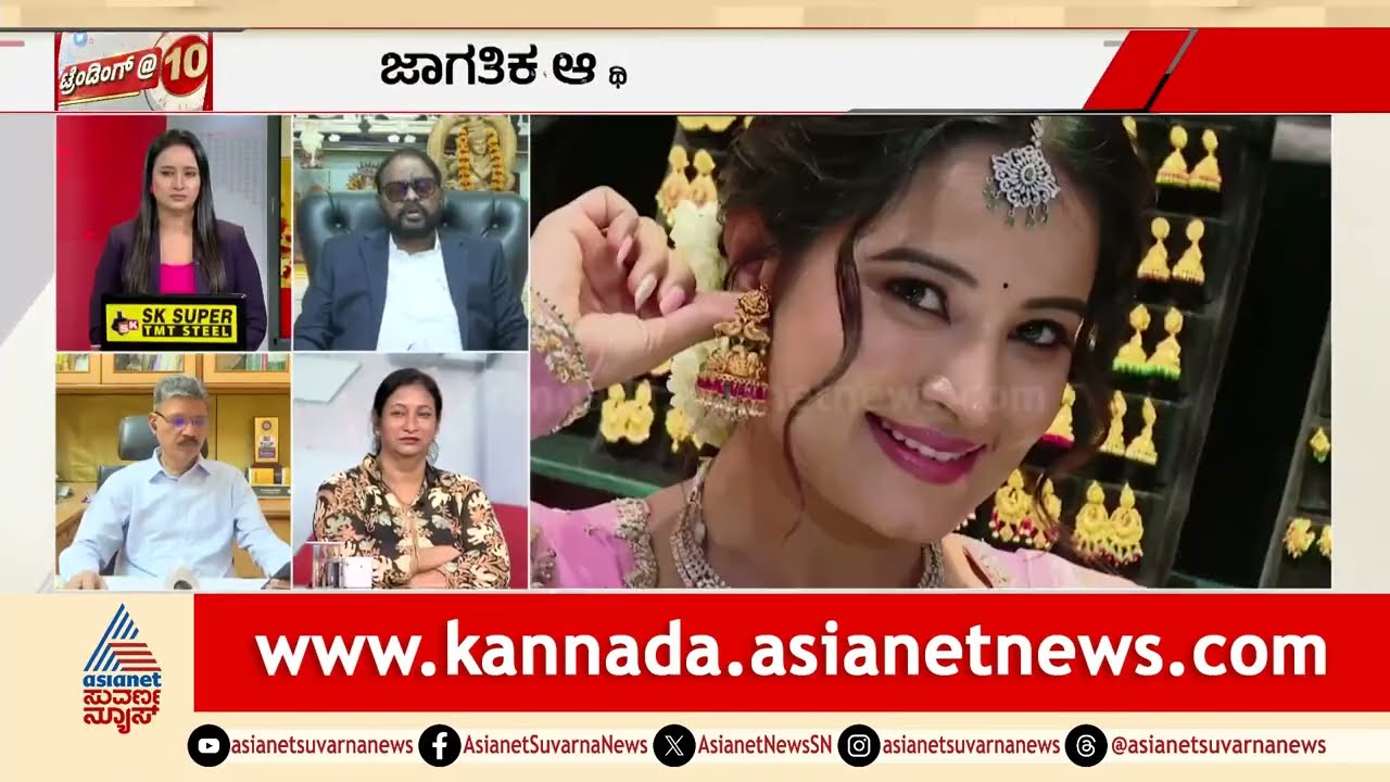 ಚಿನ್ನದ ಮೇಲೆ ಹೂಡಿಕೆ ಮಾಡಲು ಸೂಕ್ತ ಕಾಲವಾ? | Gold-Silver Price Hike in India | Suvarna News Discussion
