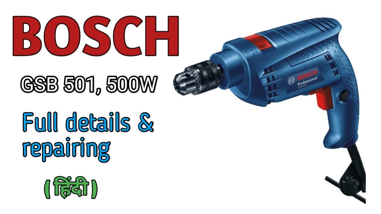 BOSCH GSB 501, 500W hand drill machine full details & repairing in hindi
