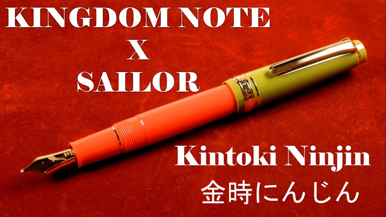 KINGDOM NOTE X SAILOR Fountain Pen Review - Kintoki Ninjin (Kyoto Red Carrot) Pro Gear Slim