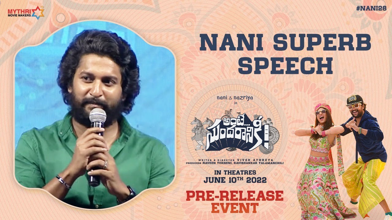 Nani Superb Speech | Ante Sundaraniki Pre Release Event | Nazriya Fahadh | Vivek Sagar