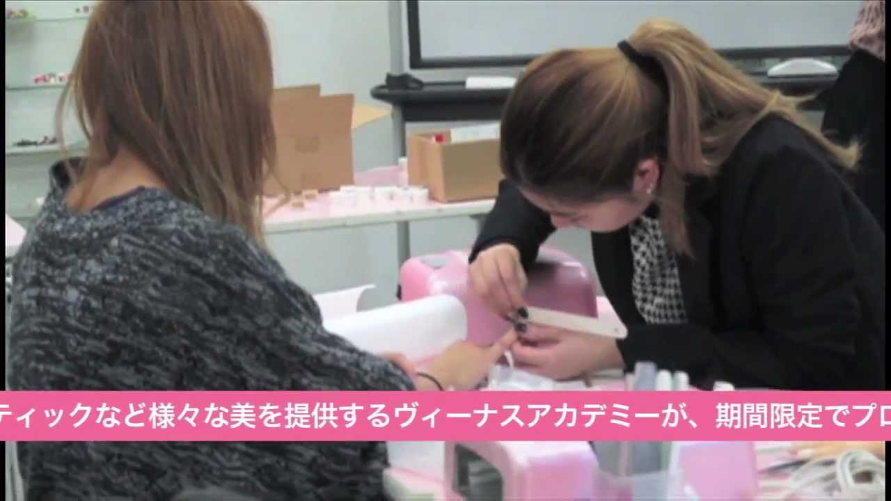 VenusAcademy TotalBeautySalon 『Blissy（ブリッシー）』 2012