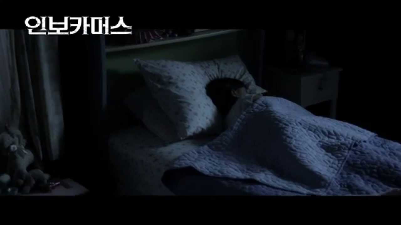 [인보카머스] 무삭제 예고 영상