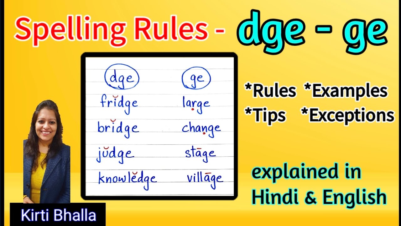 When to write 'dge' and 'ge' in a word | Spelling Rules for 'dge' and 'ge' with examples | IELTS
