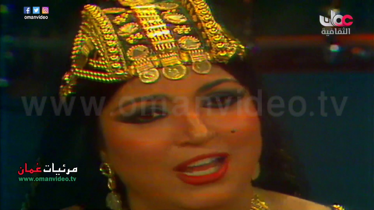 بنات الخليج  - سميرة توفيق / حفلات سلطنة عُمان في نهاية السبعينات /  تلفزيون سلطنة عُمان