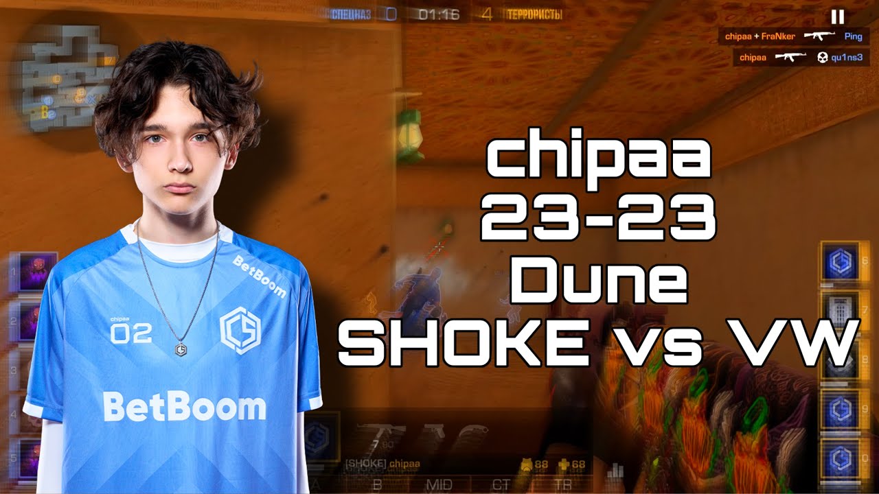 chipaa (23-23) CYBERSHOKE vs VozWooden (Dune) | New Year Bounty | Standoff 2 DEMO