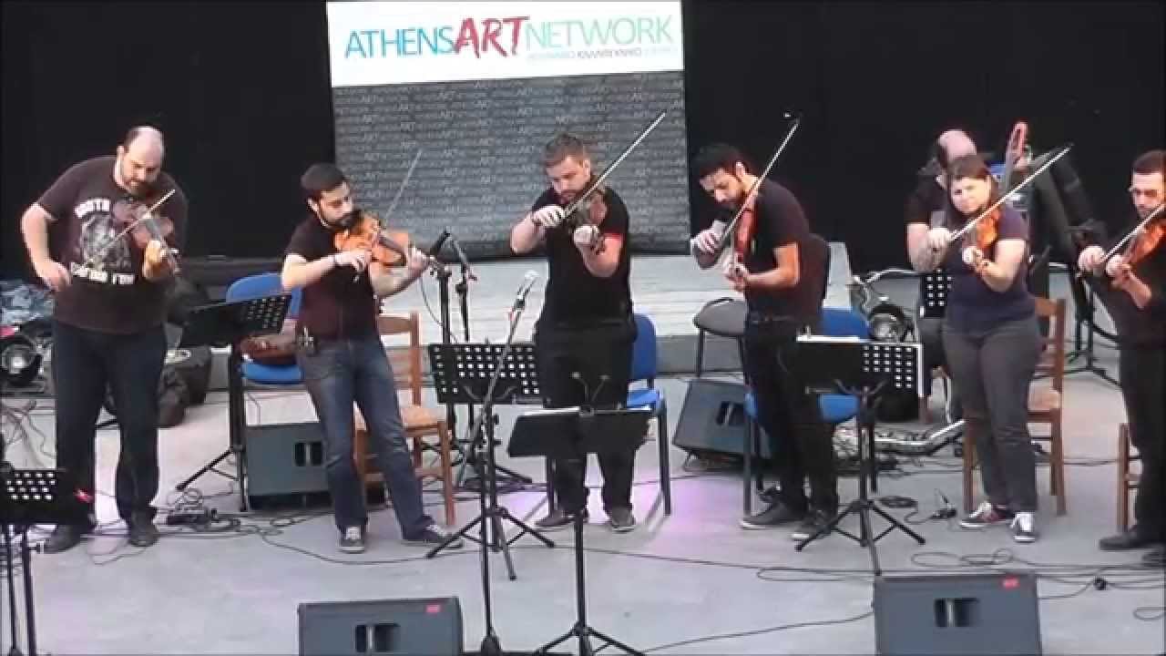Κυριάκος Γκουβέντας & Βιολιστές 