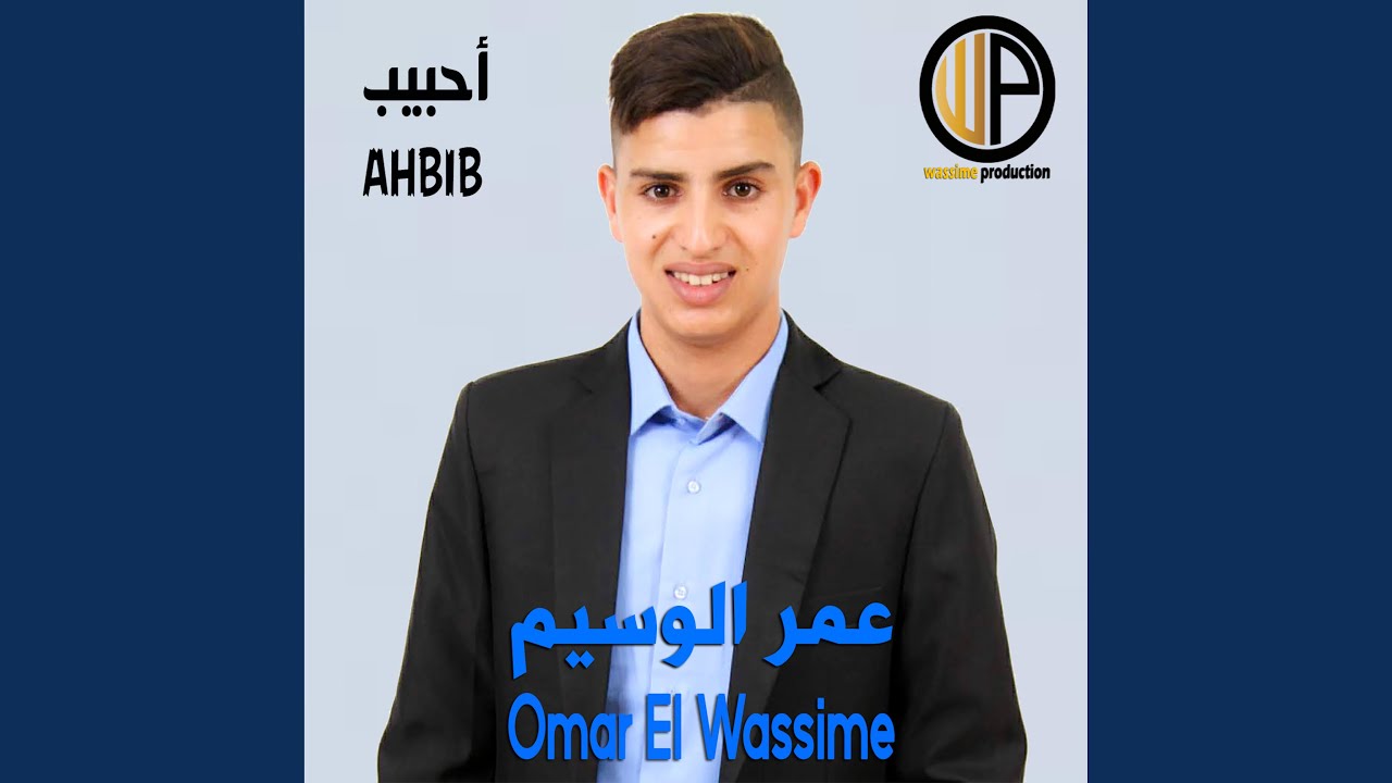 Ahbib