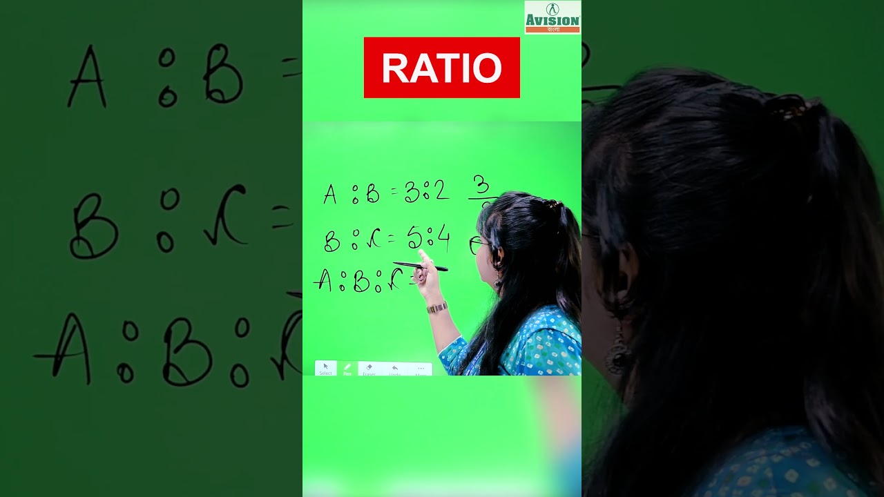 অনুপাত এবং অনুপাতের কৌশল | অনুপাত অনুপাতের উপর গণিত | পাটিগণিতের কৌশল | #shorts #shortsbangla