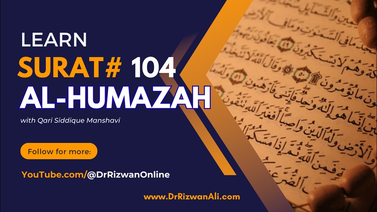 Learn How to Recite Surah Al-Humazah | سورۃ الھمزۃ | Beautiful Recitation for Kids | #DrRizwanOnline