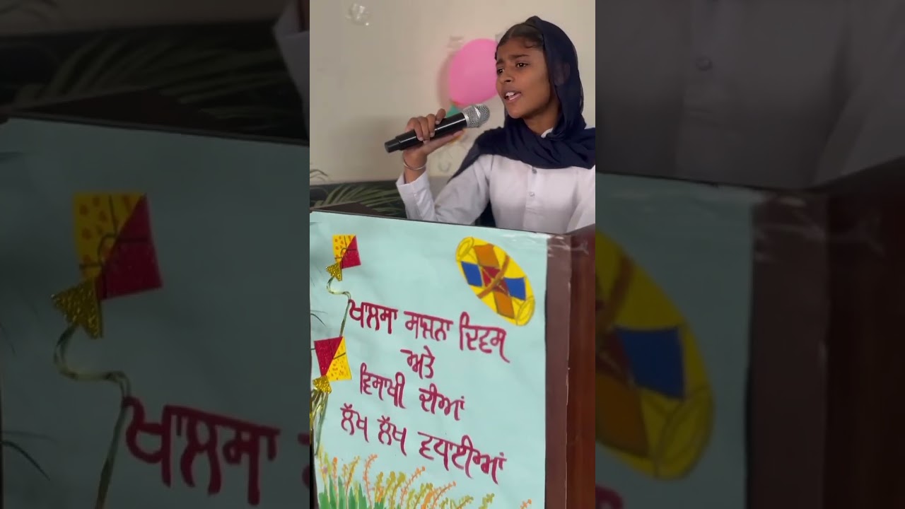 Kavita - Khalsa Panth by Navroop Kaur ll Baisakhi Celebration ll BVS Goindwal Sahib