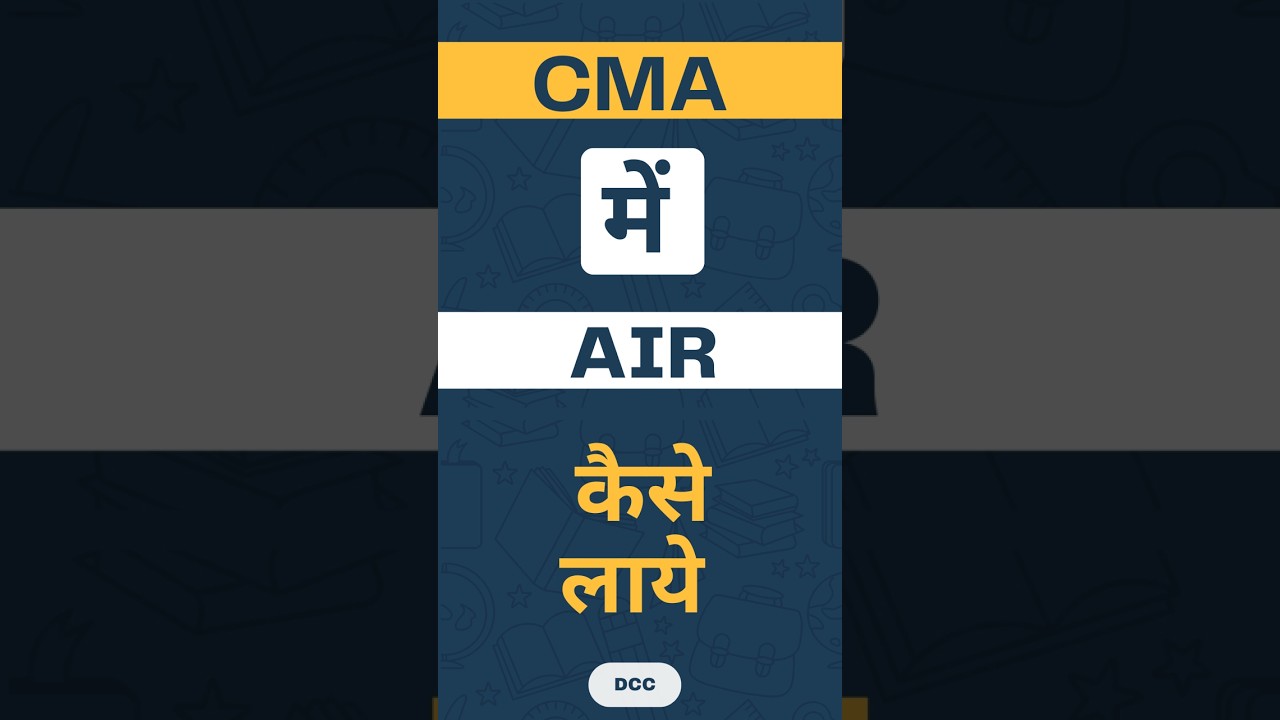 How to get All India Rank in CMA 🤩 #cma #dhruvcoachingclassesjaipur
