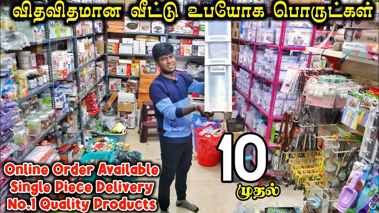 வேலையை சுலபம் ஆக்கும் நவீன பொருட்கள் - Modern Kitchen and Life Gadgets - Best Quality // Part - 1