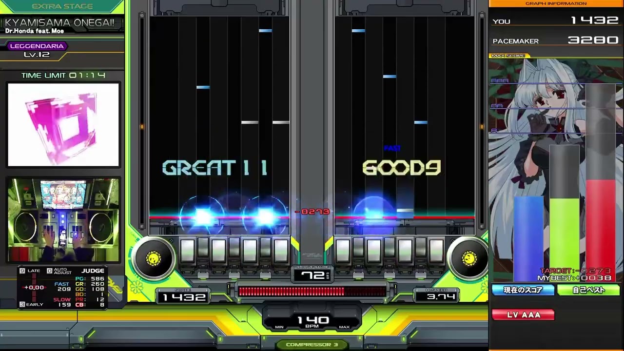 beatmania IIDX 33 Sparkle Shower KYAMISAMA ONEGAI! DPL