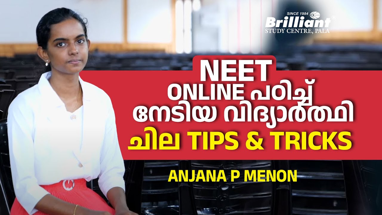 Tips & Tricks of NEET Online Batch Student | Anjana P Menon #neettopper
