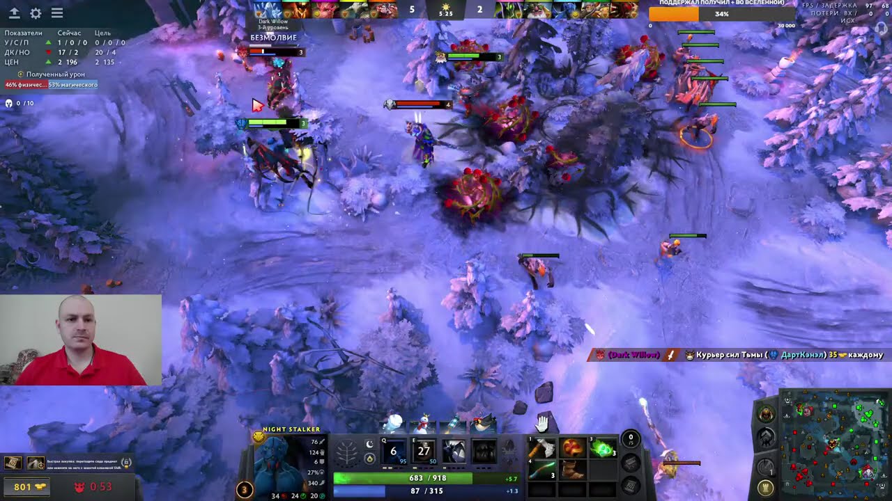 Dota 2 rating in solo stream \ Дота 2 рейтинг в соло стрим, общаемся, играем на позитиве 493