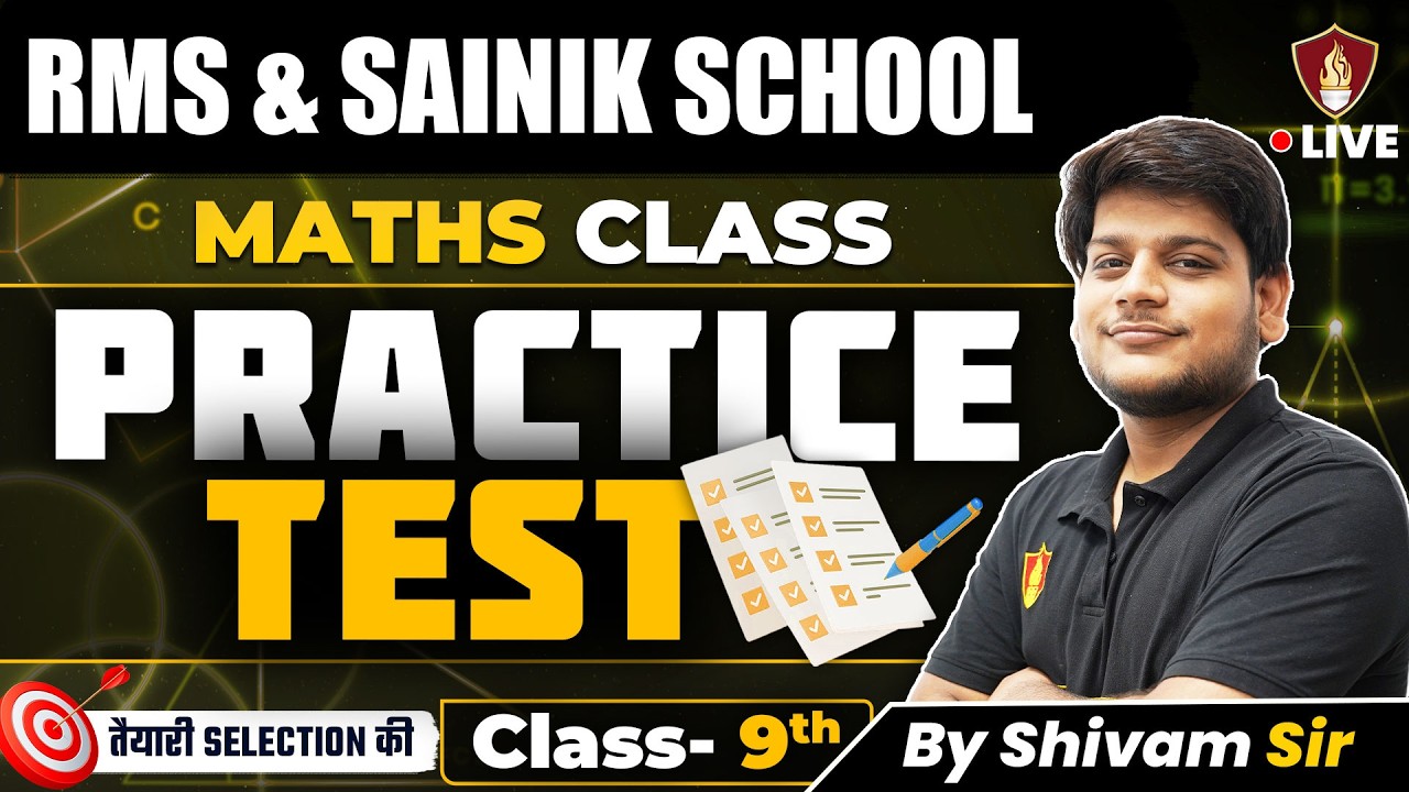 RMS & Sainik School | Class 9th Maths Practice Test — Shivam Sir | Sukhoi Academy