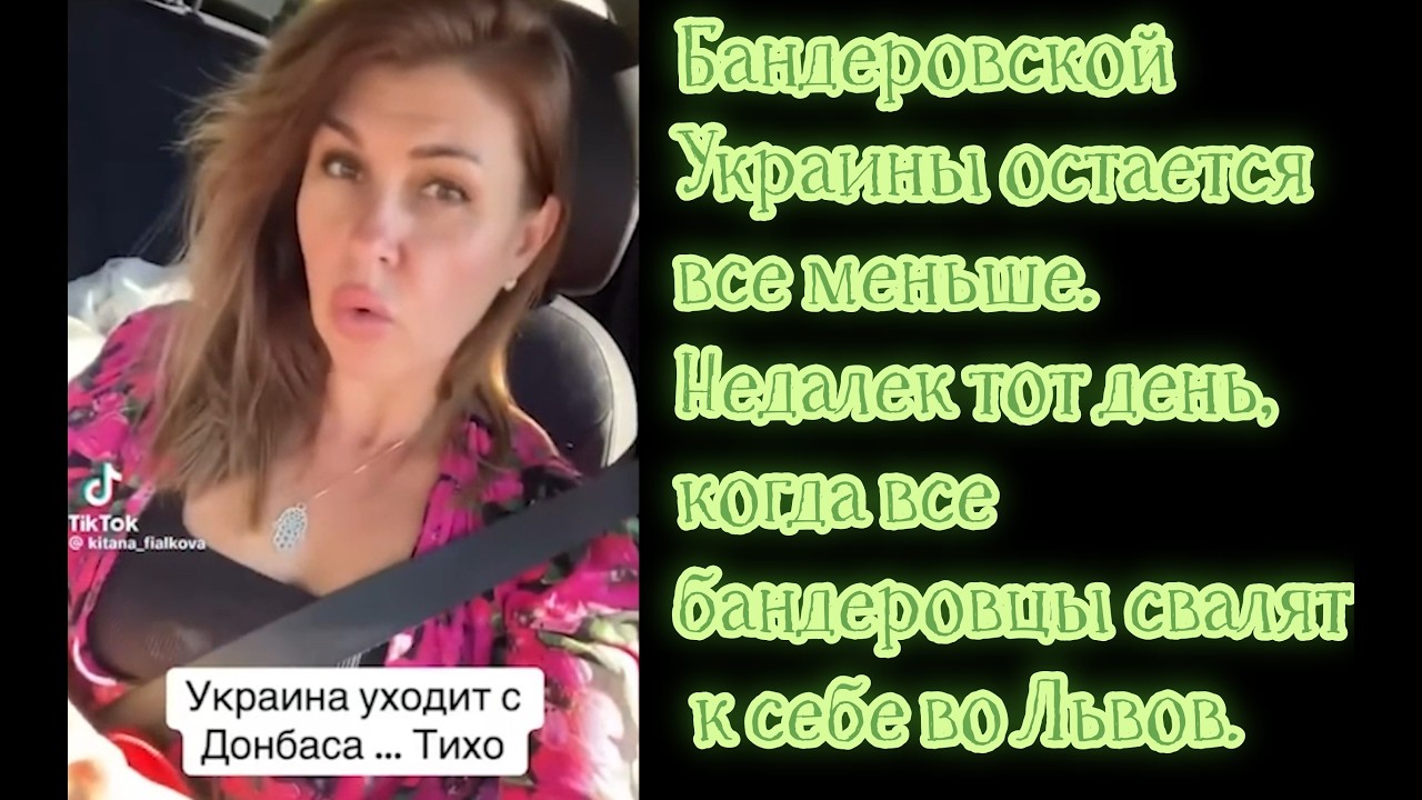 Украинка в машине  но не чавкает