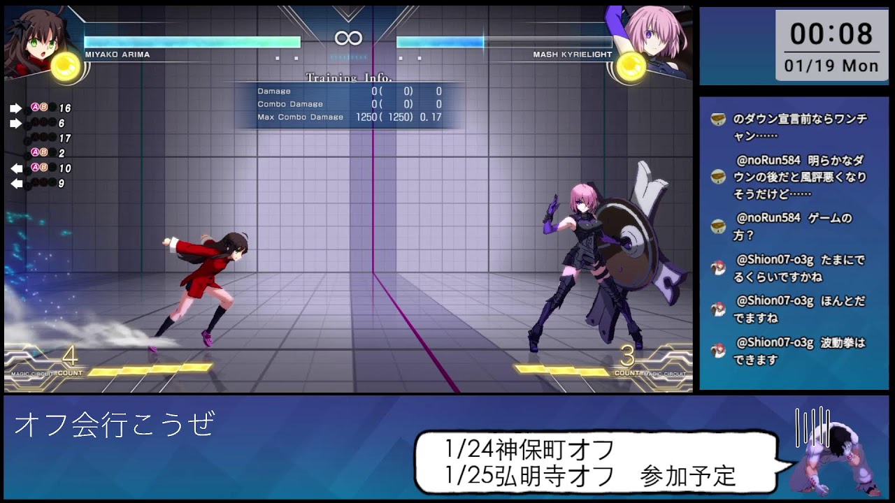 龍宮の乙姫の元結の切り外し　メルブラ