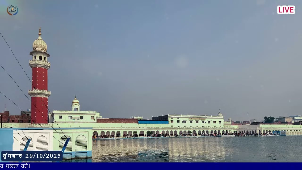 LIVE GURBANI | 29.10.25 | Gurbani Kirtan Live | Daily Live Kirtan #live #livegurbani