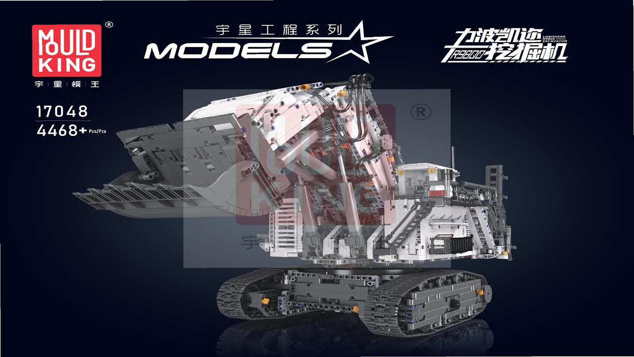 Mould King Instructions - Tunnel Excavator R9800 - 17048