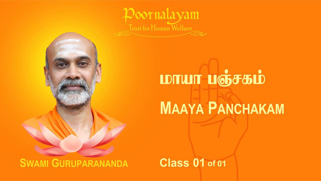 MP 01 Maaya Panchakam