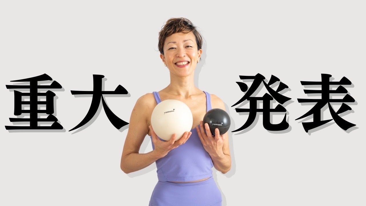 重大発表　スペインから愛を込めて！